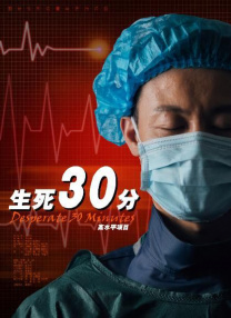 自由的恋爱时